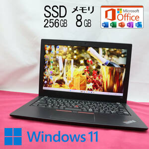 ★美品 高性能8世代4コアi5！M.2 NVMeSSD256GB メモリ8GB★X280 Core i5-8350U Webカメラ Win11 MS Office2019 Home&Business★P66098