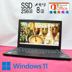 ★美品 高性能8世代4コアi5！M.2 NVMeSSD256GB メモリ8GB★X280 Core i5-8350U Webカメラ Win11 MS Office2019 Home&Business★P66240