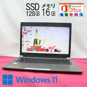 ★中古PC 高性能7世代i5！SSD128GB メモリ16GB★R63/J Core i5-7300U Webカメラ Win11 MS Office2019 Home&Business ノートPC★P66386