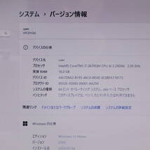 ★美品 最上級4コアi7！新品SSD512GB メモリ16GB★VPCEH3AJ Core i7-2670QM Webカメラ Win11 MS Office2019 Home&Business★P66541_画像2