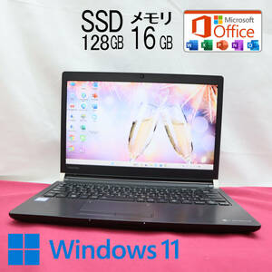 ★美品 高性能6世代i5！SSD128GB メモリ16GB★R73/G Core i5-6300U Win11 Microsoft Office 2019 Home&Business 中古品 ノートPC★P66350