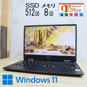 ★中古PC 高性能8世代i5！M.2 NVMeSSD512GB メモリ8GB★VKT13H Core i5-8200Y Webカメラ Win11 MS Office2019 Home&Business★P66824