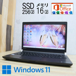 ★美品 高性能6世代i5！新品SSD256GB メモリ16GB★R73/B Core i5-6300U Win11 MS Office2019 Home&Business 中古品 ノートPC★P65630