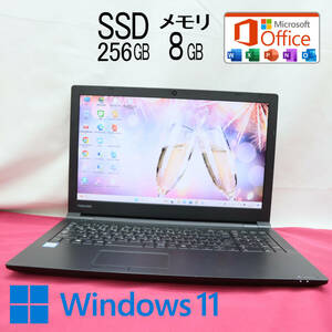 ★中古PC 高性能6世代i3！M.2 SSD256GB メモリ8GB★B65/K Core i3-6006U Webカメラ Win11 MS Office 中古品 ノートPC★P66946