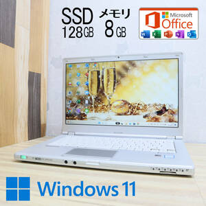 ★中古PC 高性能6世代i5！SSD128GB メモリ8GB★CF-LX5P Core i5-6300U Webカメラ Win11 MS Office2019 Home&Business ノートPC★P65874