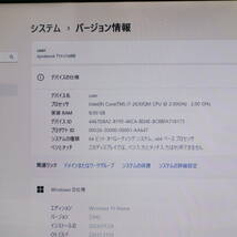 ★超美品 最上級4コアi7！新品SSD512GB メモリ8GB★T551 Core i7-2630QM Webカメラ Win11 MS Office2019 Home&Business ノートPC★P67920_画像2