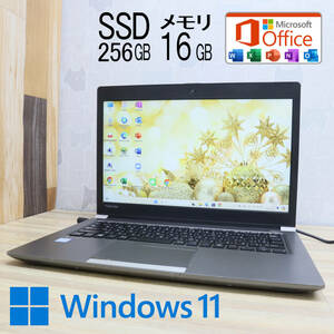 ★中古PC 高性能8世代4コアi5！SSD256GB メモリ16GB★R63/H Core i5-8250U Webカメラ Win11 MS Office2019 Home&Business★P64529