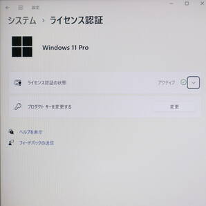 ★超美品 高性能10世代4コアi5！M.2 NVMeSSD256GB メモリ8GB★G83/FP Core i5-10210U Webカメラ Win11 MS Office2019 H&B★P66388の画像3