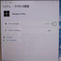 ★中古PC 高性能8世代4コアi5！M.2 SSD256GB メモリ8GB★CF-LV7 Core i5-8350U Webカメラ Win11 MS Office2019 Home&Business★P67267_画像3