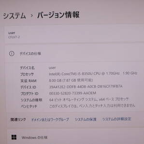 ★中古PC 高性能8世代4コアi5！M.2 SSD256GB メモリ8GB★CF-LV7 Core i5-8350U Webカメラ Win11 MS Office2019 Home&Business★P67266の画像2