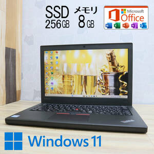 ★中古PC 高性能6世代i5！M.2 NVMeSSD256GB メモリ8GB★X270 Core i5-6300U Webカメラ Win11 MS Office2019 Home&Business★P67318