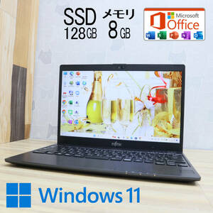 ★超美品 新品SSD128GB メモリ8GB★C07009 Webカメラ Celeron 3865U Win11 Microsoft Office 2019 Home&Business 中古品 ノートPC★P65531