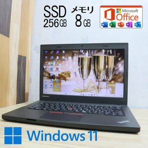 ★美品 高性能5世代i5！新品SSD256GB メモリ8GB★L450 Core i5-5200U Win11 MS Office 中古品 ノートPC★P67103