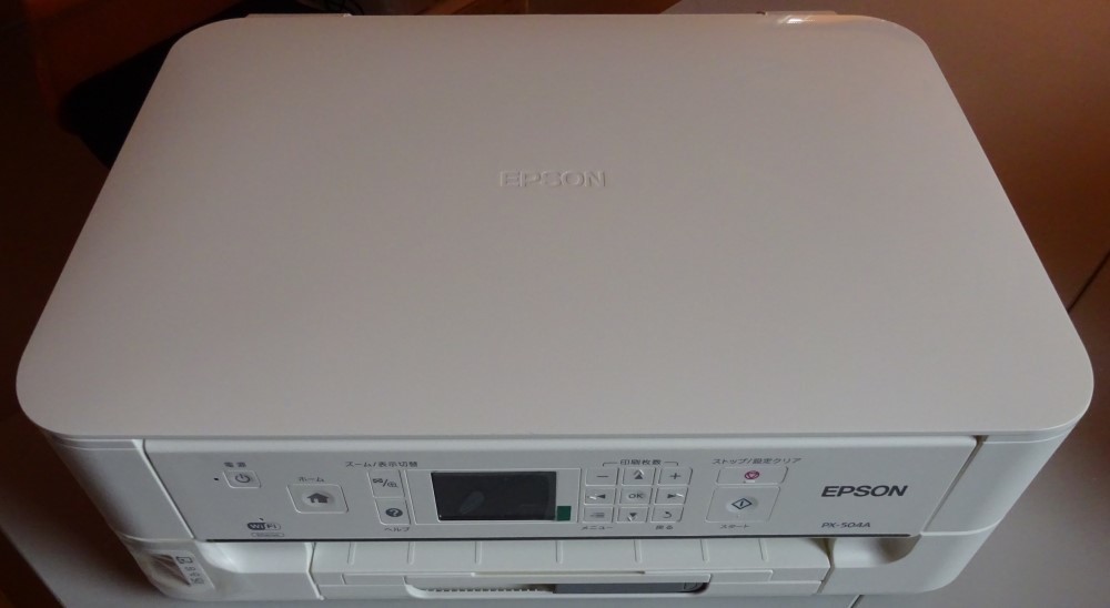 2025年最新】Yahoo!オークション -epson プリンター px-504aの 2025年最新】Yahoo!オークション -epson プリンター px-504aの