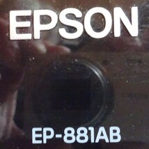【中古】EPSON　エプソン　カラーインクジェット複合機　プリンタ　スキャナ　EP-881AB　Ａ４　動作確認済み　2024020034_画像5