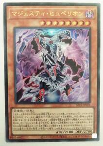 遊戯王 マジェスティ・ヒュペリオン　ウルトラ　日本版　SR12