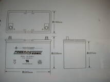 POWER SONICパワーソニック　高性能GEL式バッテリー　キャンピング等_画像6