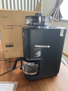 sirokaコーン式全自動コーヒーメーカーSC-C251 中古品　修理上がり