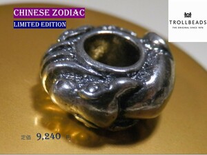 トロールビーズ★Trollbeads★Chinese Zodiac★丑★刻印有★定価9,240円★新品★リミテッドエディション★希少ビーズ★入手不可！★