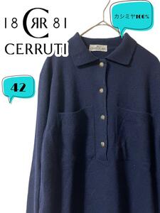 CERRUTI 1881 チェルッティ　ハーフボタンニット　カシミヤ100%