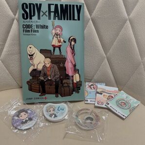 スパイファミリー 劇場版 SPY FAMILY 特典 映画 マンガ 漫画 キーホルダー 消しゴム 缶バッジ くら寿司 ビッくらポン