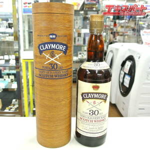 CLAYMORE クレイモア 30年 VERY OLD,VERY RARE SCOTCH WHISKY 湘南台店