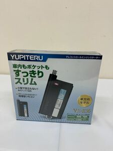 未開封　未使用 YUPITERU ユピテル　VE-E36 エンジンスターター
