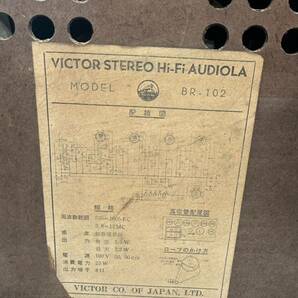 レア！VICTORビクター BR-102 レコードプレーヤー SRP-102 真空管 ラジオ 通電確認済みの画像7