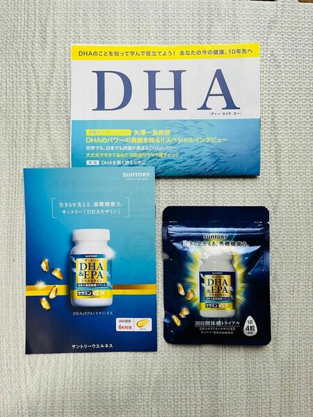 サントリー DHA＆EPA＋セサミンEX (30日分) (120粒)