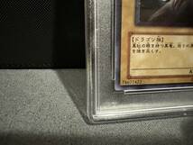 レッドアイズブラックドラゴン　レリーフ　psa9 真紅　引退　まとめ　1円スタート　1スタ　美品_画像5