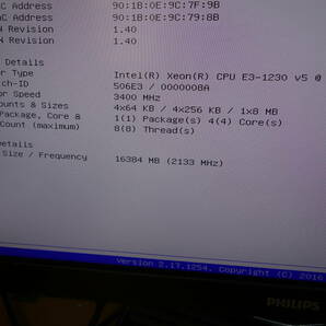 富士通 PRIMERGY RX1330 M2 【Xeon E3-1230V5】 【BIOS確認済】 16GB/HDD500GBx3/OSなし 中古 1U ラックサーバ 【10日間保証】の画像9