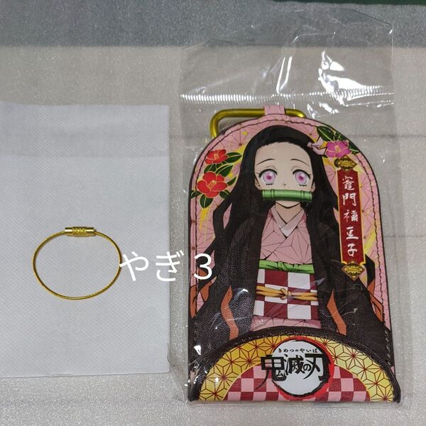【1個】鬼滅の刃 禰豆子 カラビナ付きリール キーホルダー オマケ付き