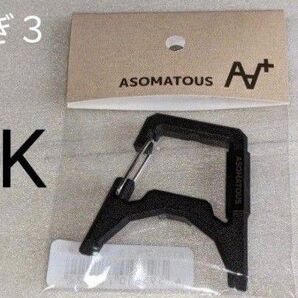 【1個】ゴールゼロ用 アソマタス ASOMATOUS エクスゲート ブラック 黒