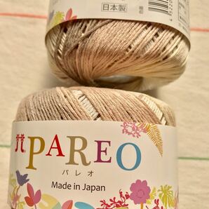 ハマナカ パレオ 色番1 白ベージュ系 綿 毛糸 グラデーション コットン 春夏 の画像1