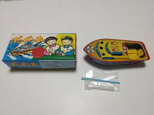 ポンポン丸 船　ブリキ おもちゃ 昭和レトロ