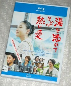 【即決Blu-ray】湯を沸かすほどの熱い愛 宮沢りえ 杉咲花 オダギリジョー 松坂桃李