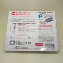 取替錠 美和ロック U9交換シリンダー/BH用 MIWA 日本ロックサービス 未使用長期保管品_画像3