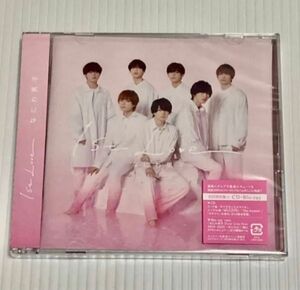 Blu-ray なにわ男子1st Love 初回限定盤② 新品未開封ブルーレイ