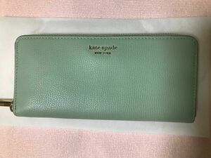 ケイトスペード　kate spade 長財布　パステルグリーン