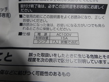 三菱電機 MITSUBISHI ダクト 用換気扇 DCブラシレスモーター搭載 ダクト用換気扇専用 P-20SWV2 4個セット_画像5