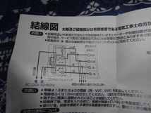 三菱電機 MITSUBISHI ダクト 用換気扇 DCブラシレスモーター搭載 ダクト用換気扇専用 P-20SWV2 4個セット_画像7