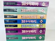 【送料無料】 鉄道模型 少年時代 40-45、59 神社 分校 全部品 神輿 未開封_画像2