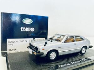 【送料無料】1/43 EBBRO ホンダ アコード EX 1976 シルバー