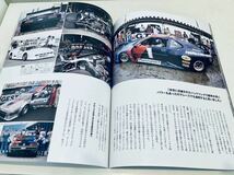 【送料無料】Racing on レーシングオン 519 スーパーシルエット Part2_画像4