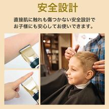 電動トリマー チタントリマー バリカン ヘアカッター ヘヤートリマー SALE 特価_画像2