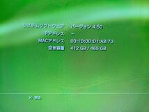 PlayStation3本体 CECHH00 HDD500GB換装済み_画像5