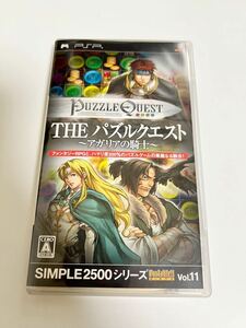 PSP THE パズルクエスト