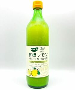 【残りわずか】 700ミリリットル x 1 サイズ: 有機レモンストレート果汁100% 700ml ボトル