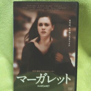 【DVD】 ｢マーガレット｣　監督:ケネス･ロナーガン　アンナ･パキン/マット･ディモン/マーク･ラファロ