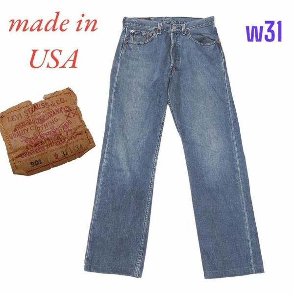 USAアメリカ製リーバイスLevi's501古着デニムパンツw31股下71㎝　pth0164hs47made in USA米国製